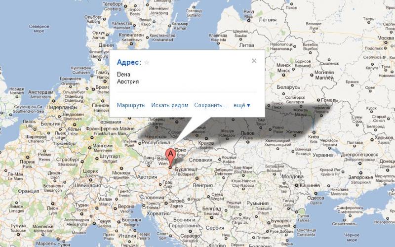 Сокровища из австрийской шкатулки Вена столица какой страны на карте мира