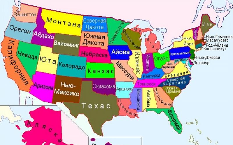 Калифорния – «золотой штат» США Физическая карта калифорнии на русском языке